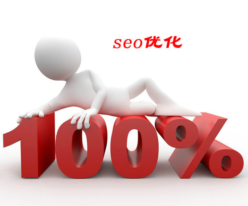 seo技巧seo排名优化_seo高级优化方法「建议收藏」