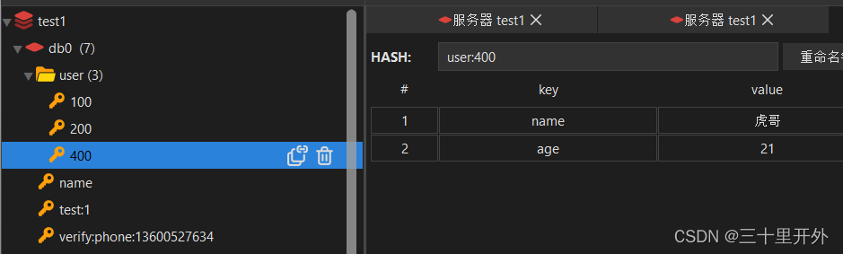 Redis入门到实战笔记-Java客户端