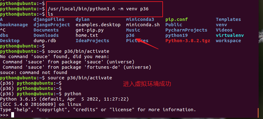linux使用Venv创建指定python版本与指定django版本的虚拟环境_python venv 指定版本-CSDN博客
