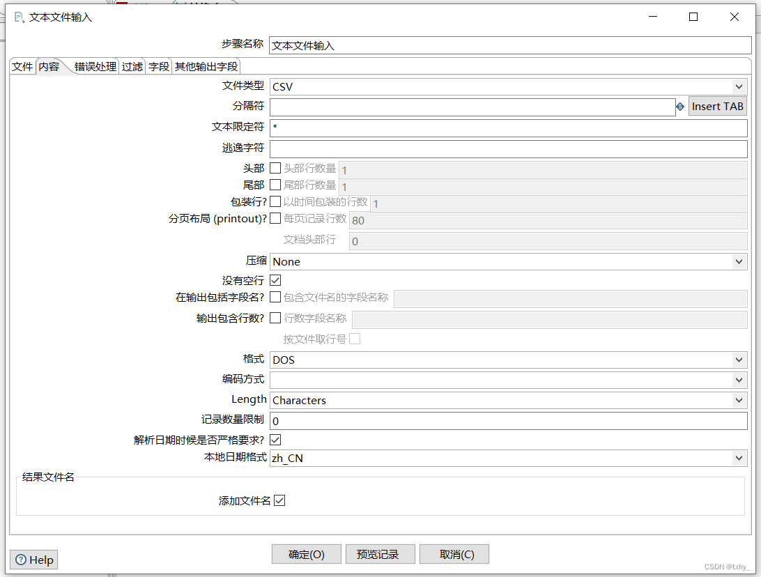 第四章 Tsv文件的抽取 Vbs 读取tsv文件-csdn博客