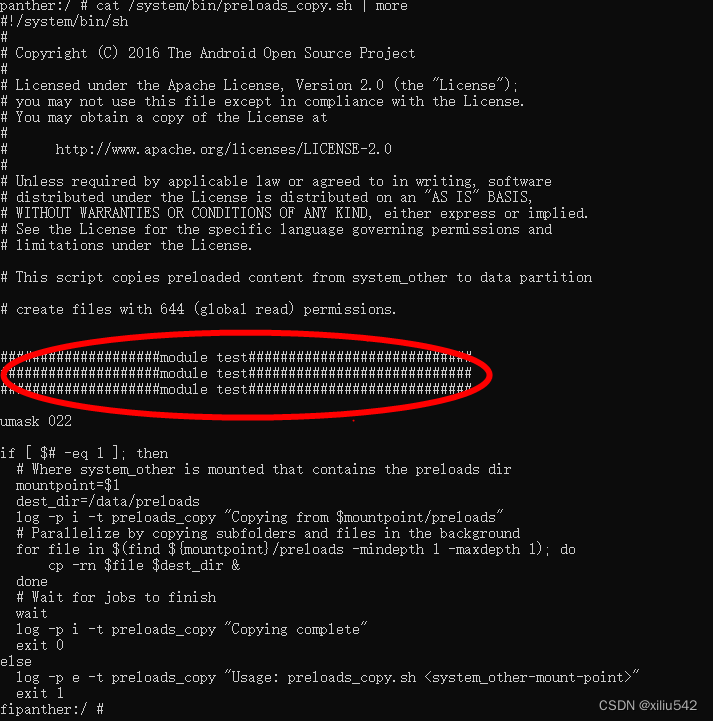 KernelSU简单模块编写例子CSDN博客