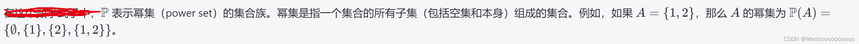 集合符号的定义