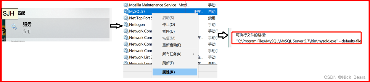 mysql配置文件