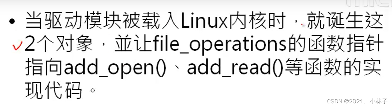 22.从框架看HAL和Linux驱动开发_linux hal-CSDN博客