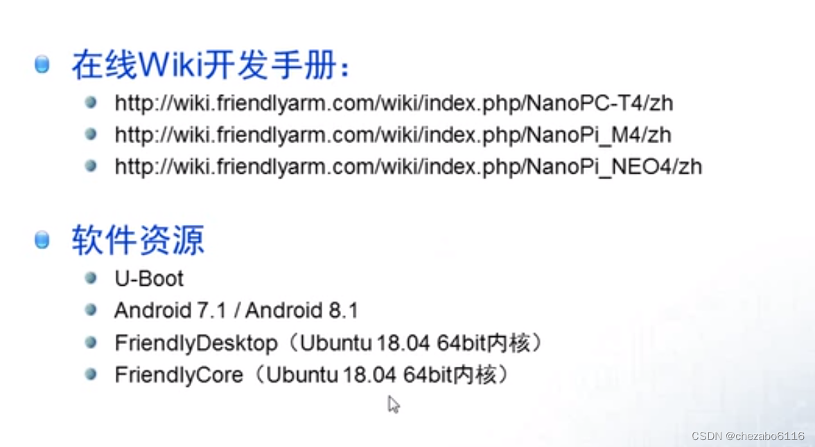 Android系统编译aosp_安卓asop编译-CSDN博客