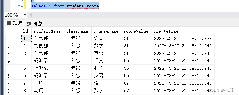 【新星计划回顾】第二篇学习计划-通过定义变量简单批量模拟数据