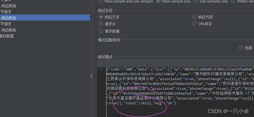 mybatis-plus技巧--动态表名-多语句-拼接sql--关于mybatis的mysql分页查询总数的优化思考