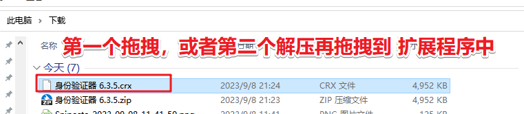 在这里插入图片描述