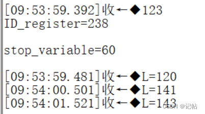 基于STM32CUBEMX驱动TOF模块VL53l0x(2)----修改设备地址