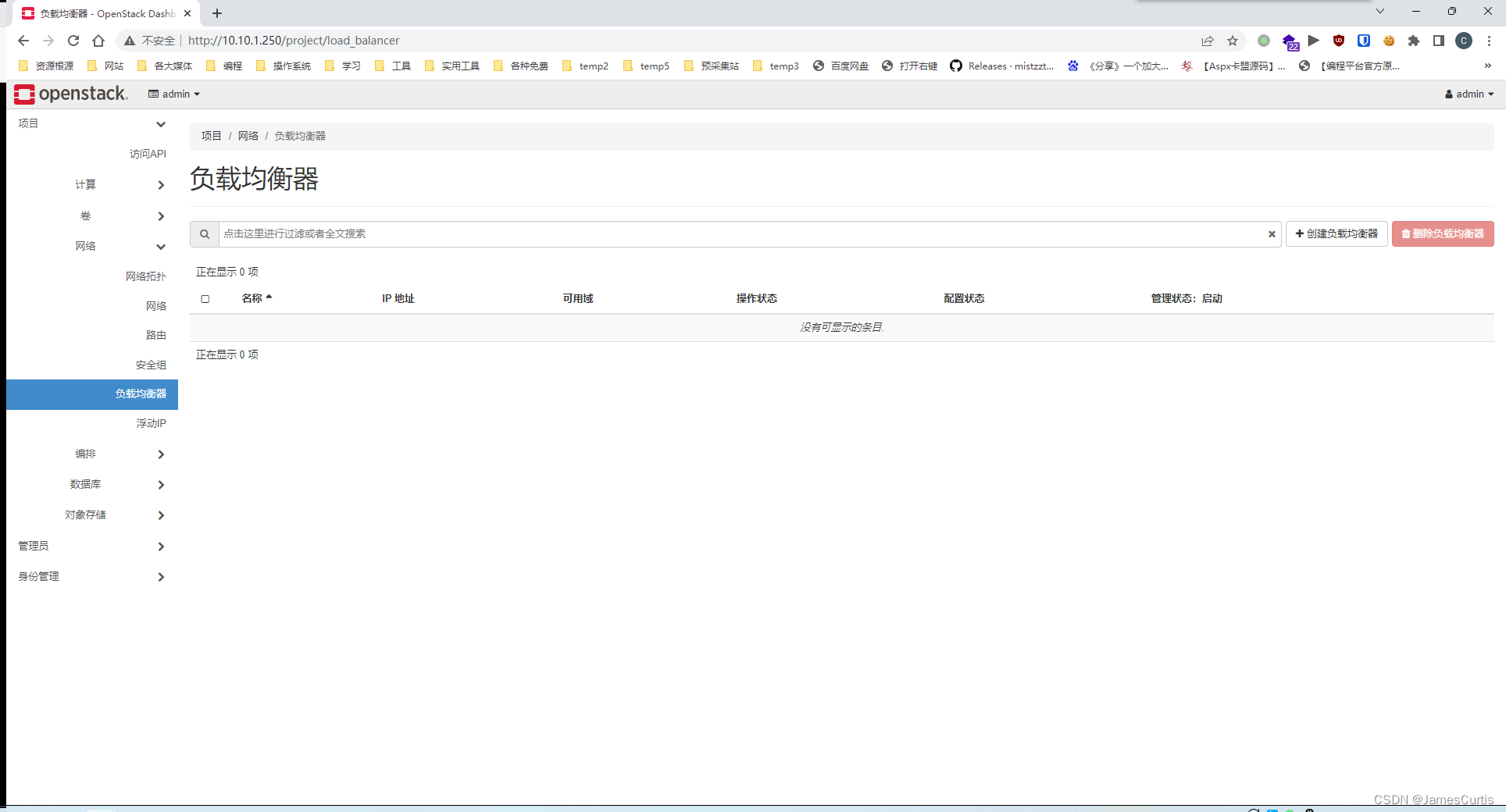 OpenStack Kolla-Ansible部署Octavia负载均衡服务_octavia 负载均衡的网段是vxlan-CSDN博客