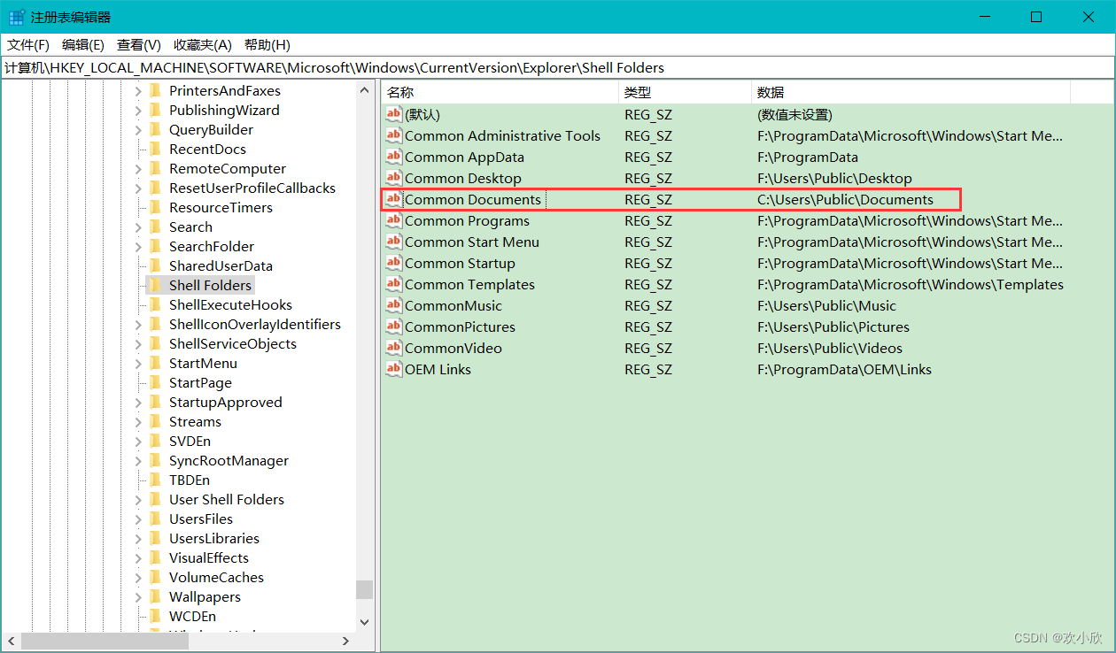 CAD安装1606错误could access network location AutoDesk\AutoCAD2021\R24.0