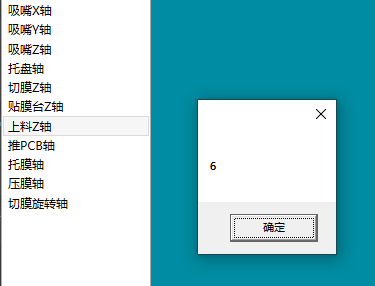 【WPF绑定1】 ListBox/ComboBox基础绑定