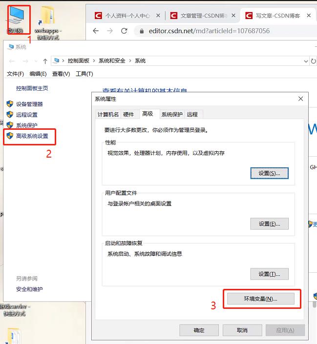 [外链图片转存失败,源站可能有防盗链机制,建议将图片保存下来直接上传(img-eM0VNvz7-1637552101311)(手把手教你前后端分离.assets/d03f07d086f1e03f0bde227b0b4e1dee.png)]