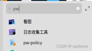 python项目使用setuptools和rpmbuild构建rpm包