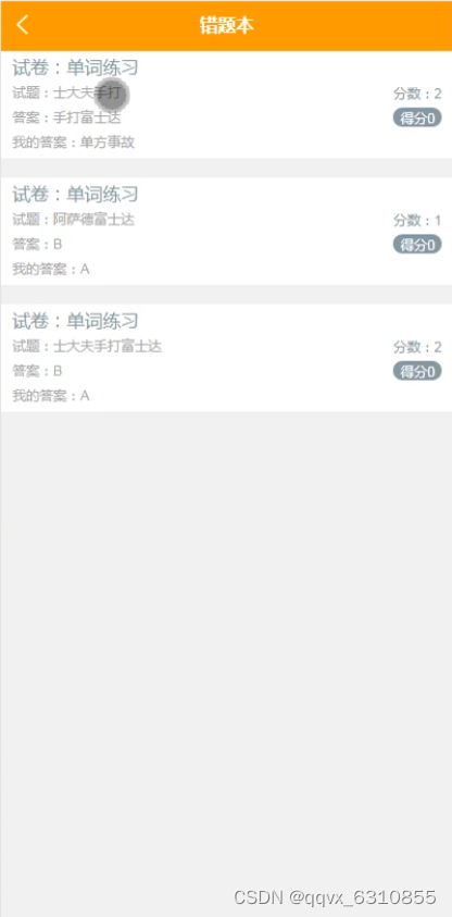 请添加图片描述