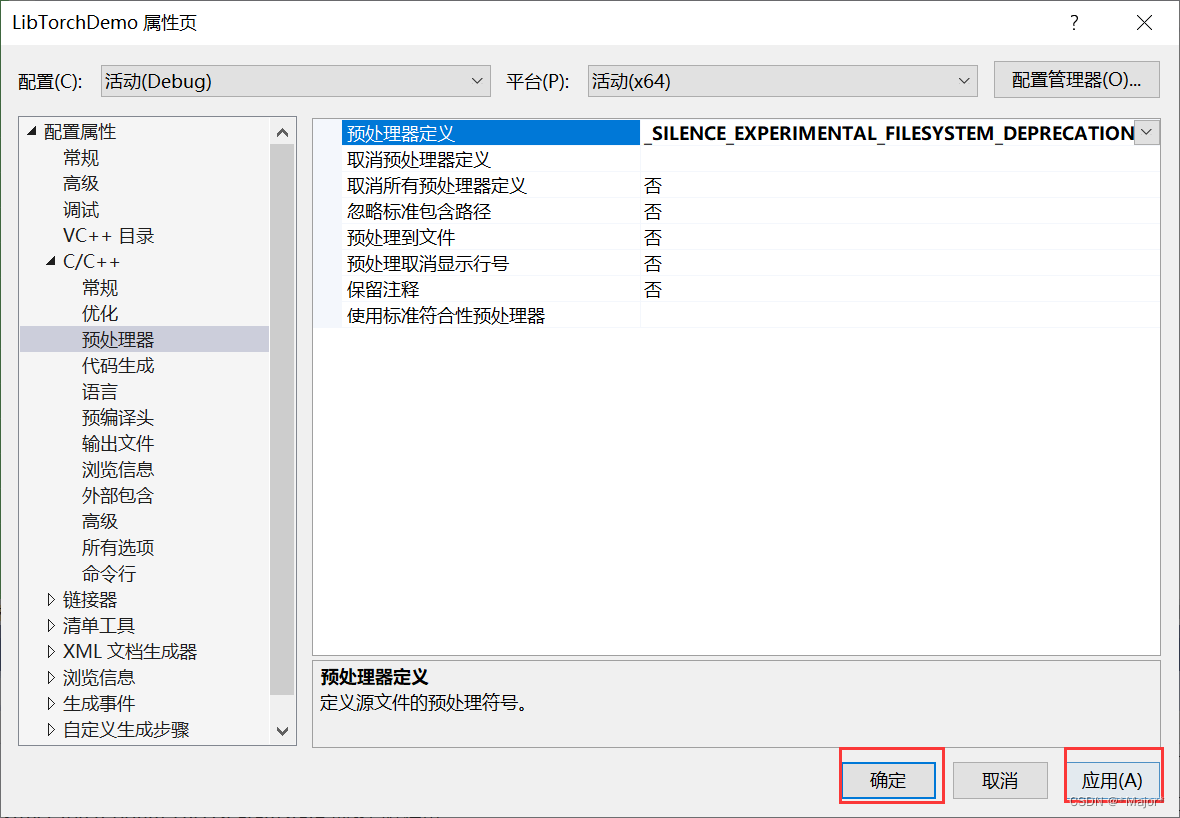 OpenCV读取中文路径图片-CSDN博客