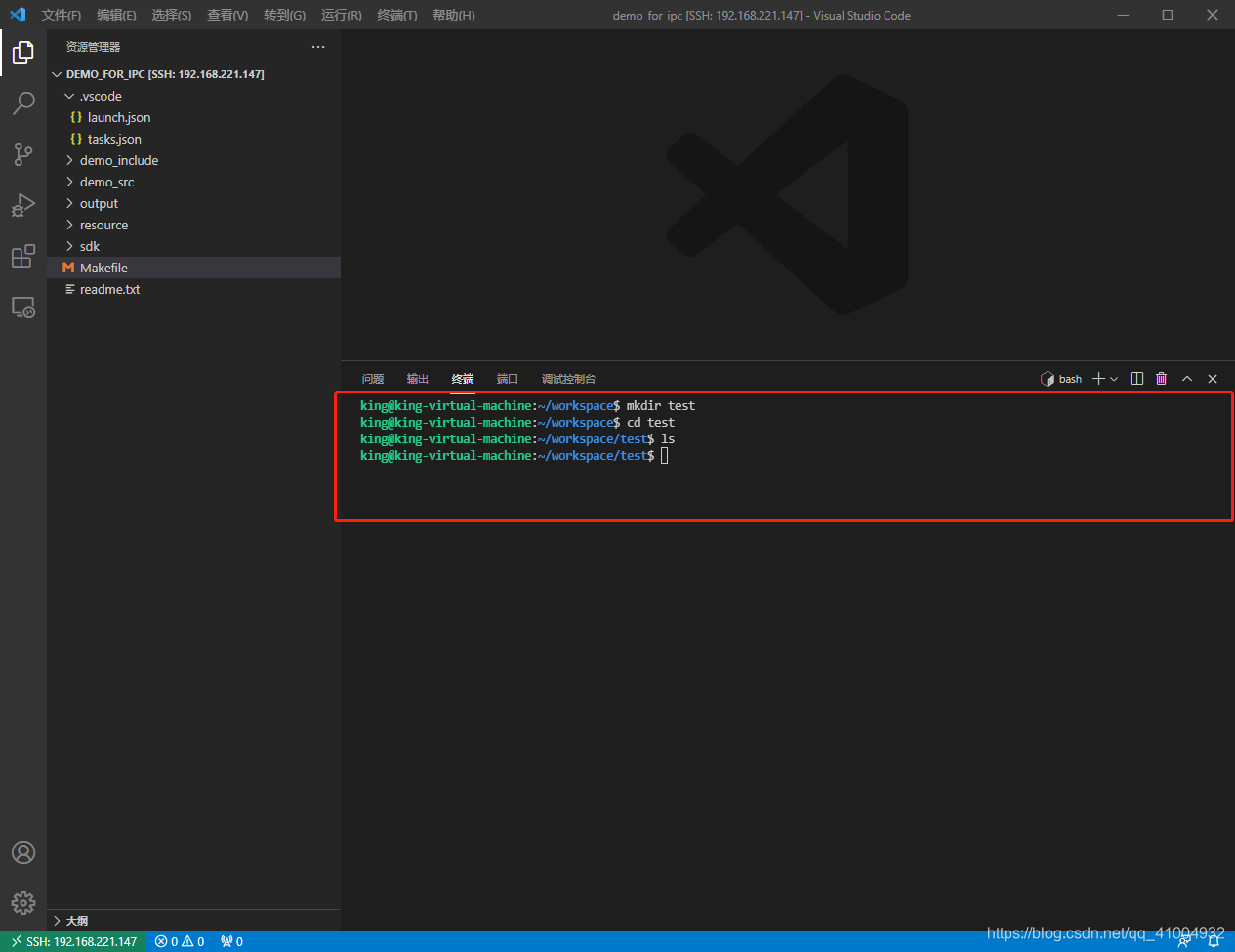 VSCode+MakeFile+SSH Remote Debug-CSDN博客