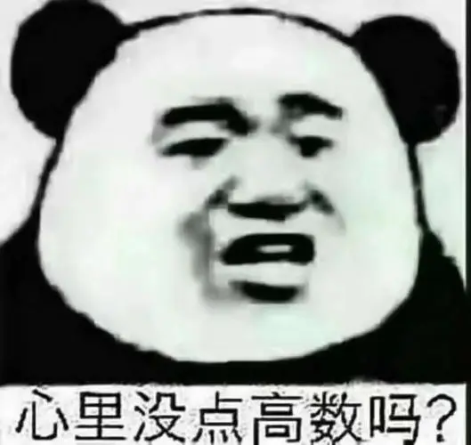 行列式按行（按列）展开公式与克拉默法则