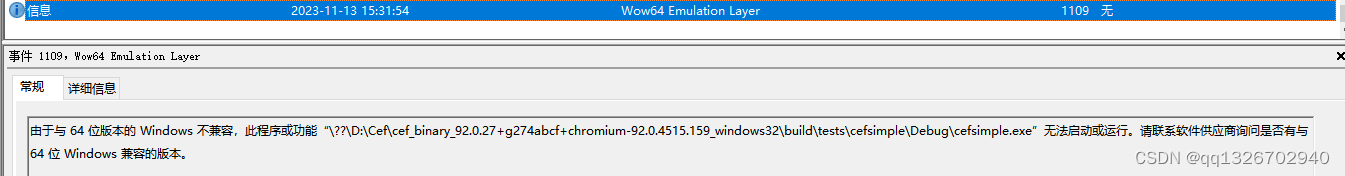 Windows 10 下使用Visual Studio 2017 编译CEF SDK