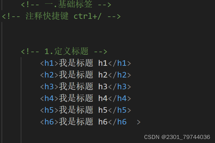 前端基础知识html