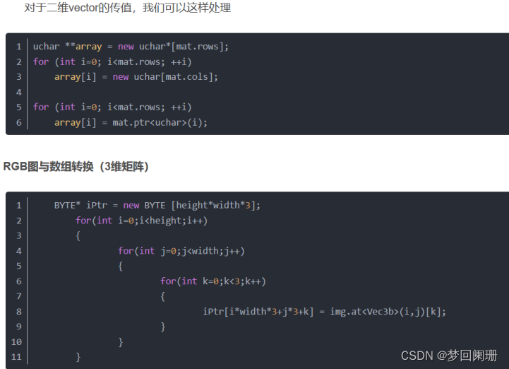 《opencv实用探索·三》opencv <span style='color:red;'>Mat</span>与<span style='color:red;'>数组</span>互<span style='color:red;'>转</span>