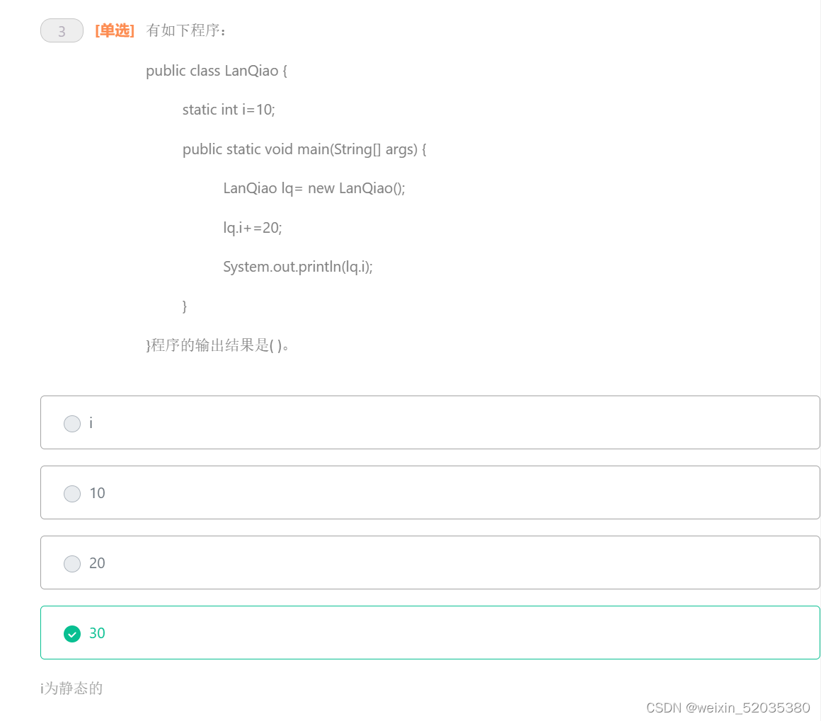 1+x大数据应用开发（java）理论题库/初级题库测验5_) 1+x初级项目05 现有一个用户管理网站xweb05。 现有项目结构如下内容 ...