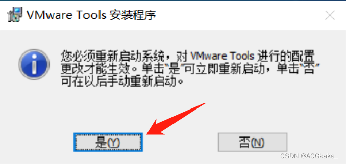 VMware Workstation 如何启用复制粘贴
