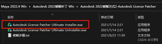 Autodesk 软件 maya 2022 启动 时显示“网络许可不可用 - 错误“Network License Not Available - Error [-15.570.0]“