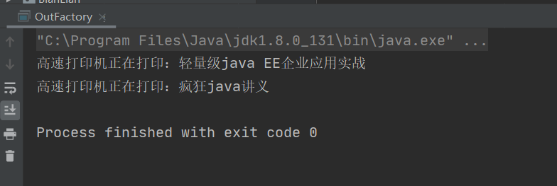 java基础之抽象类与接口