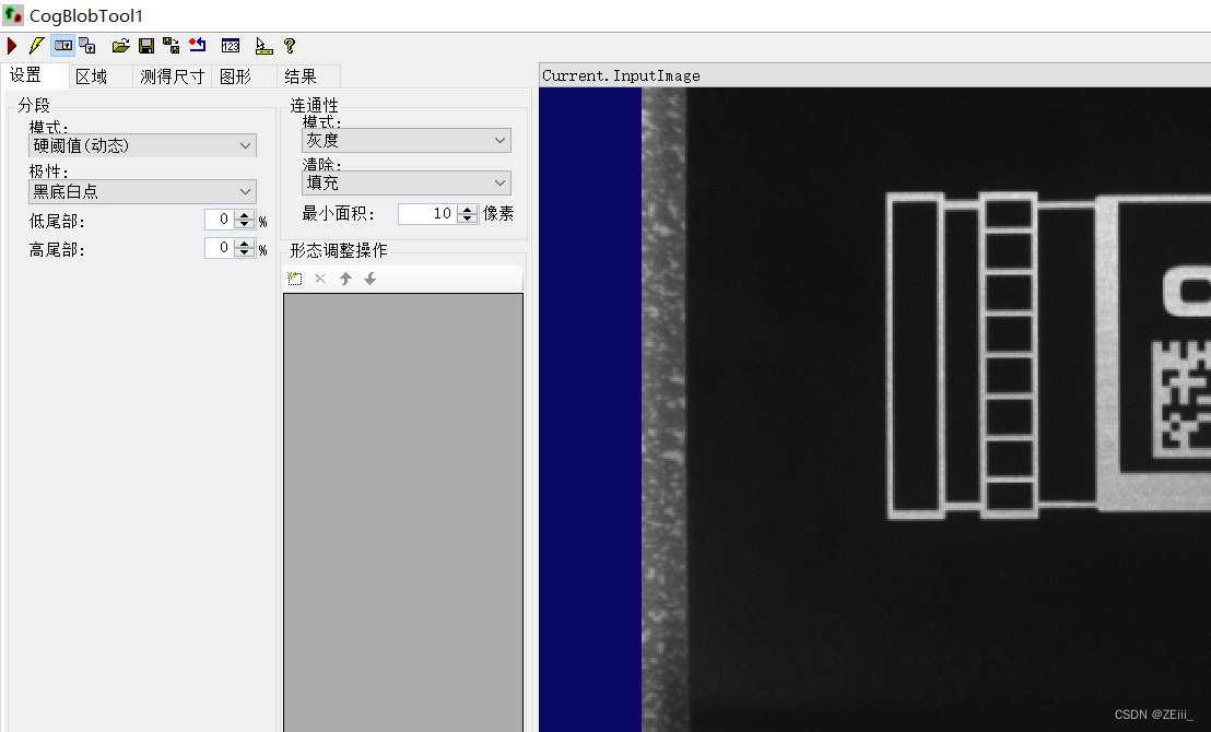 设置选项卡