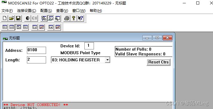 Modbus协议基于modscan 的设备数据收发过程模拟-CSDN博客