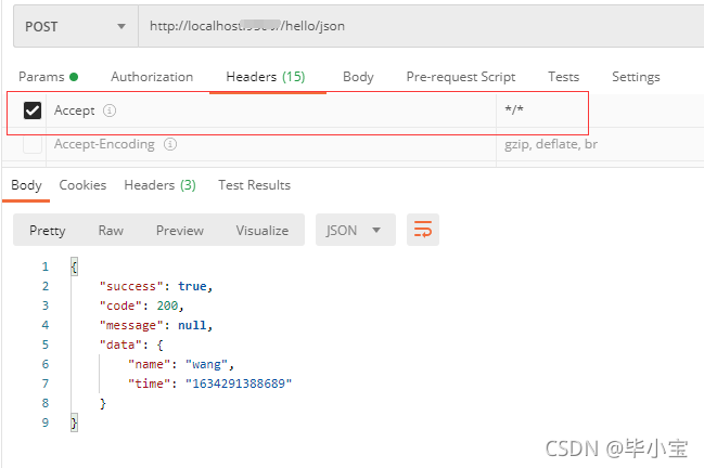 引入 jackson-dataformat-xml 后,默认响应结果是 json 还是 xml?