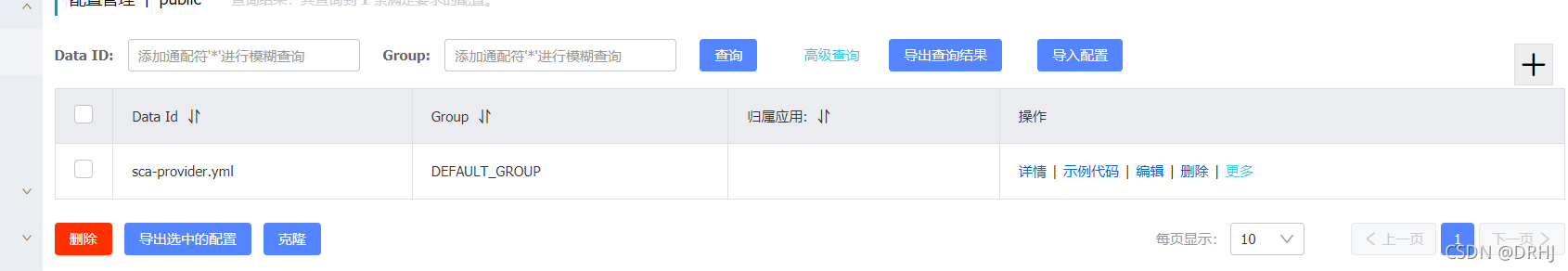 请添加图片描述