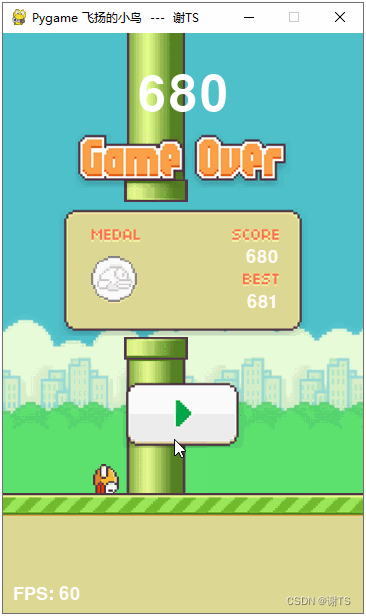 flappy_bird_2.png