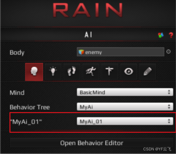 Unity Rain Ai 插件的使用入门