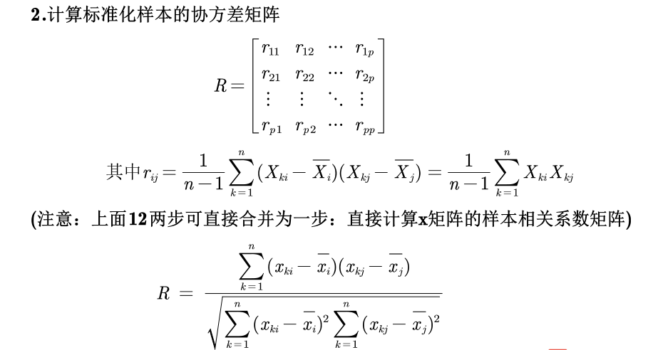 ここに画像の説明を挿入