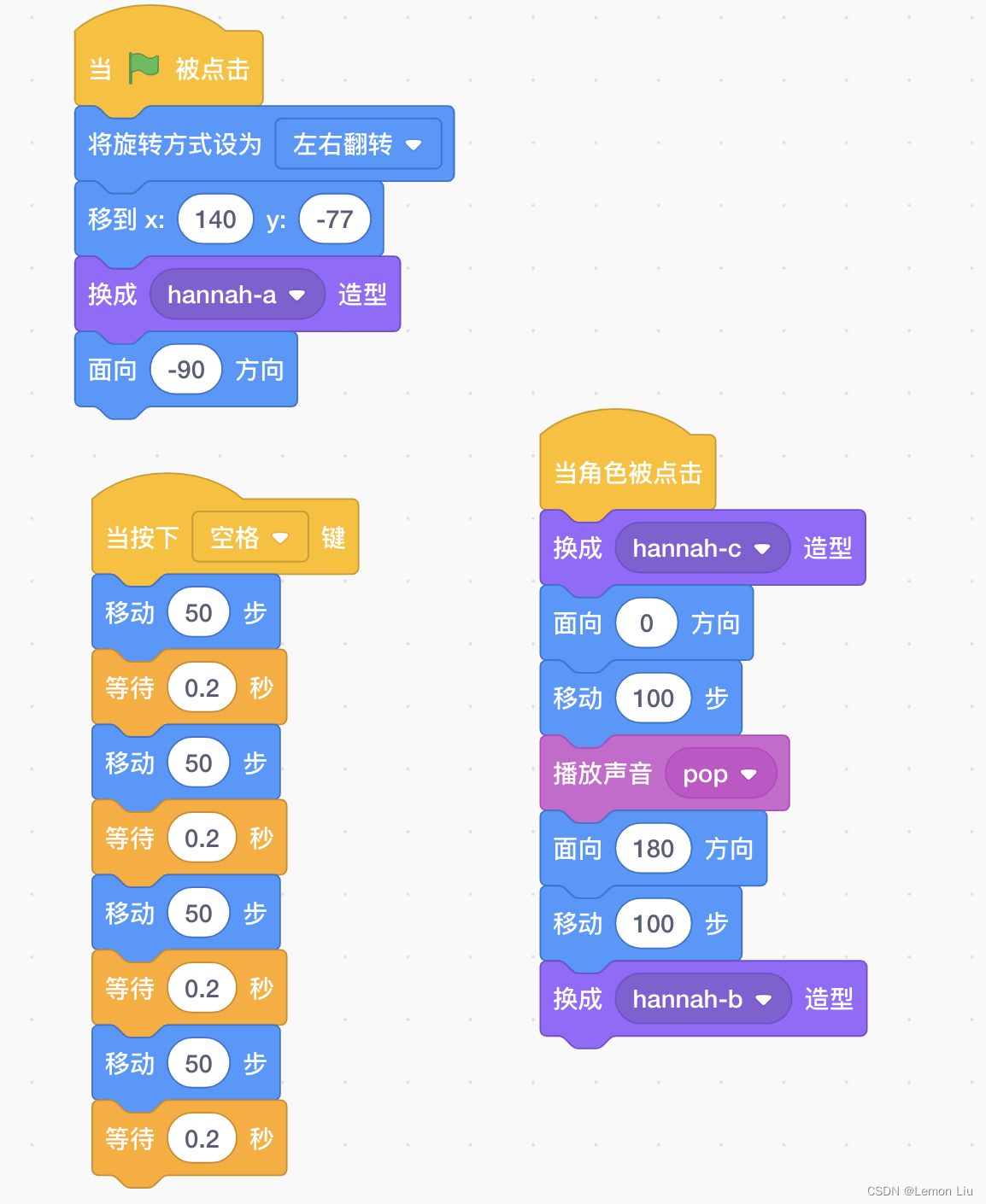 中国电子学会2021年06月份青少年软件编程Scratch图形化等级考试试卷一级真题(含答案)_scratch电子学会2021年6月一级考试 ...