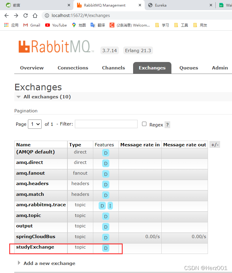 RabbitMQ 交换机列表
