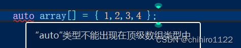 C++ auto 内联函数 指针空值