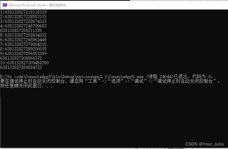 C——疯狂Start计时器，最后停止，触发Timer_Elapsed的是第几次Start？第一次还是最后一次的？_c 定时器
