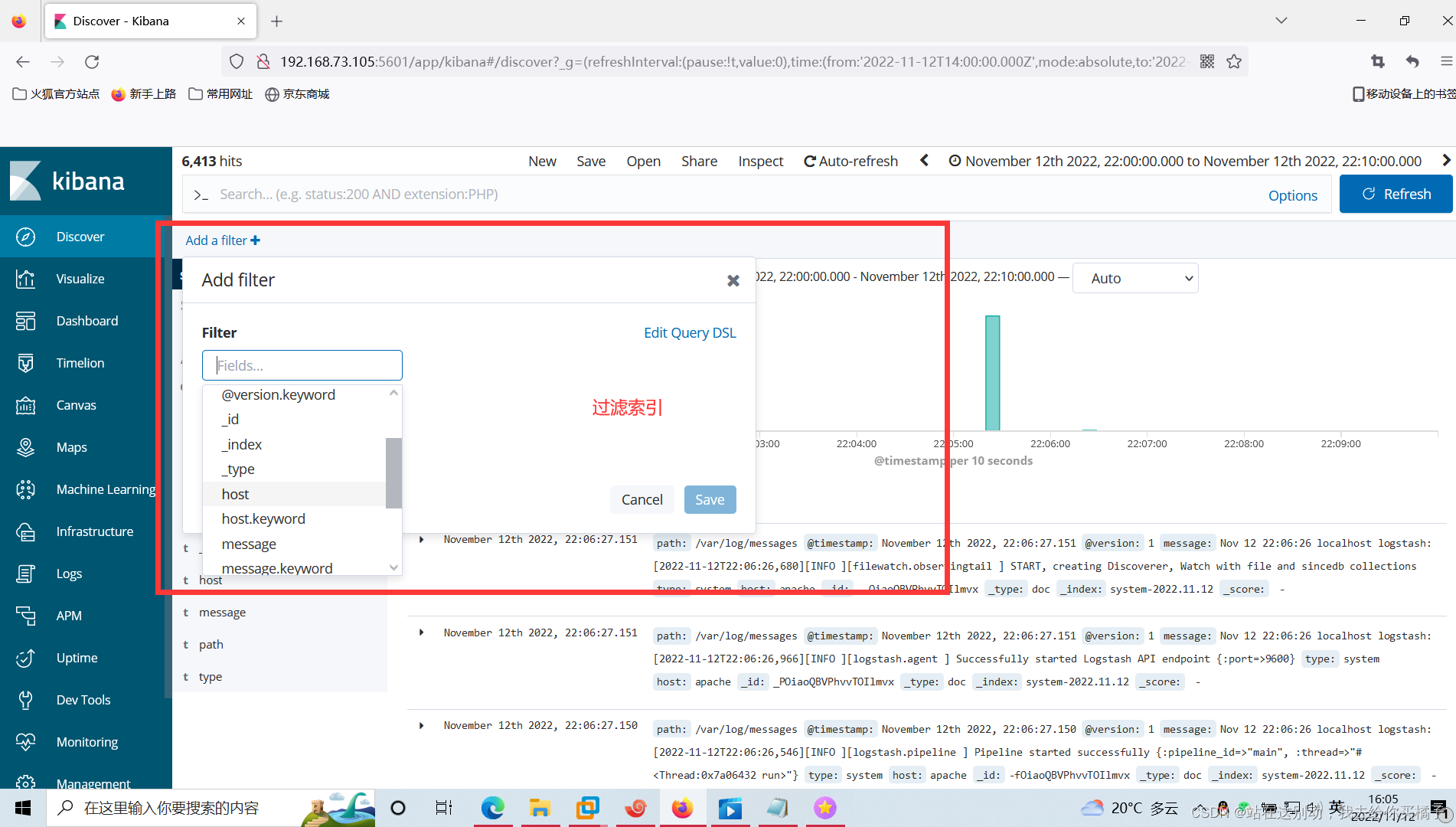 分布式运用之ELK企业级日志分析系统_elk分布式-CSDN博客