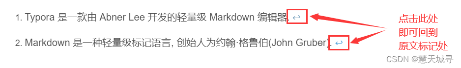 【码字必看】一篇文章带你轻松上手MarkDown