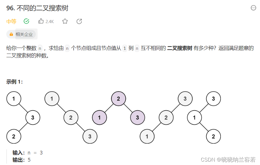 代码随想录笔记--动态规划篇