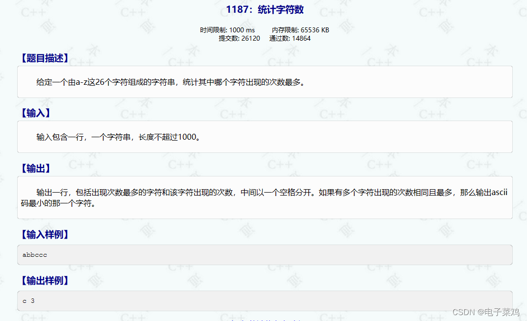 单词排序（stringstream字符串分割）&& 统计字符数（ASCII码与字符转换）_stringstream ss(sentence