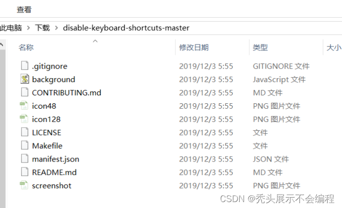 在这里插入图片描述