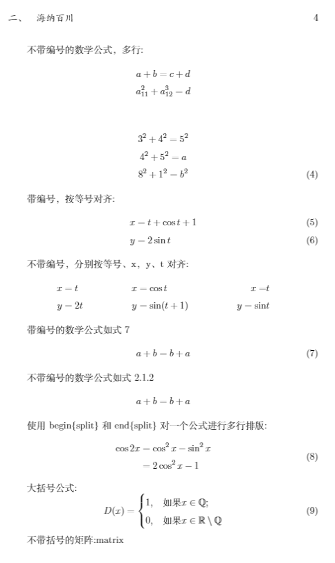 watermark,type_d3F5LXplbmhlaQ,shadow_50,text_Q1NETiBAemJxMTMzMzM5MjMwMzU,size_11,color_FFFFFF,t_70,g_se,x_16