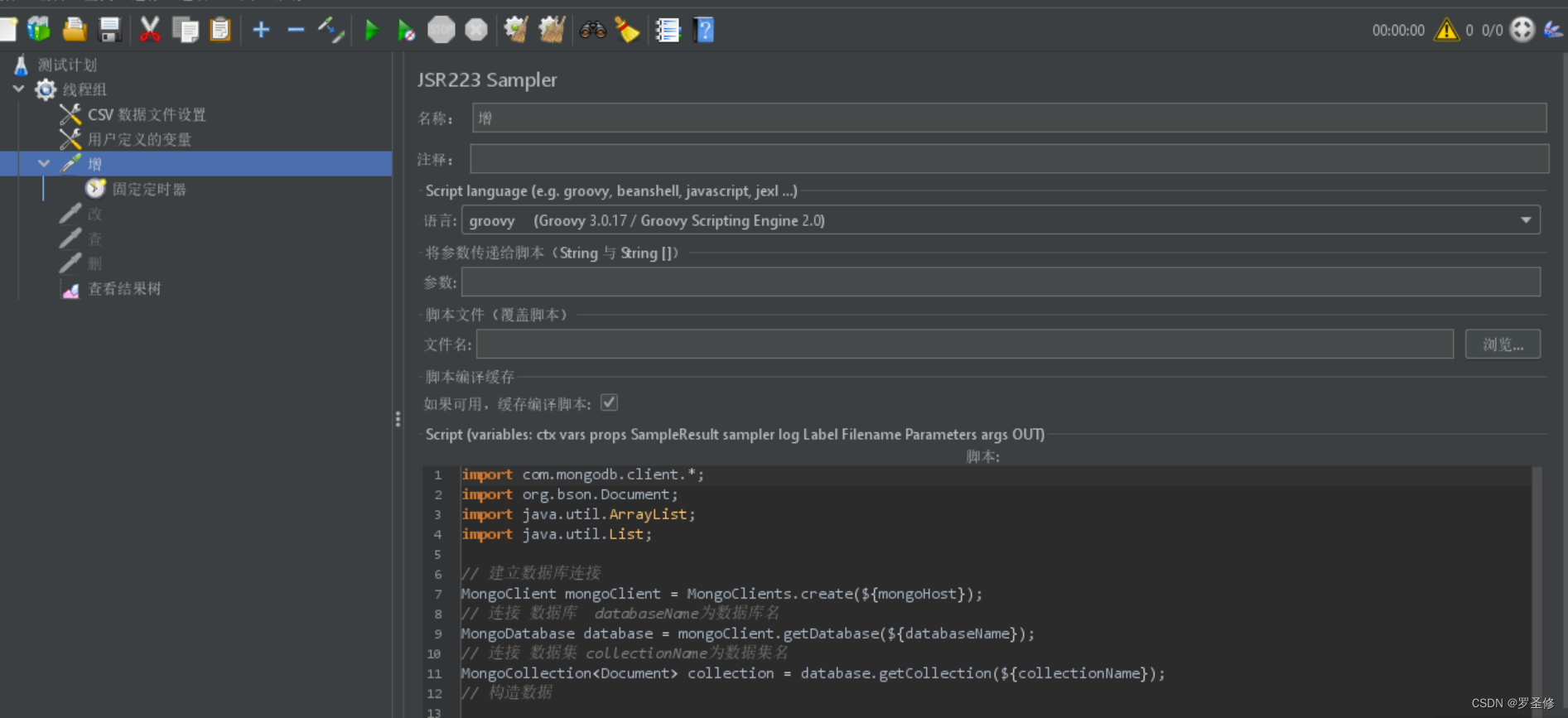四、Jmeter5.6 Groovy脚本连接mongodb5.0.6_mongojavadriverCSDN博客