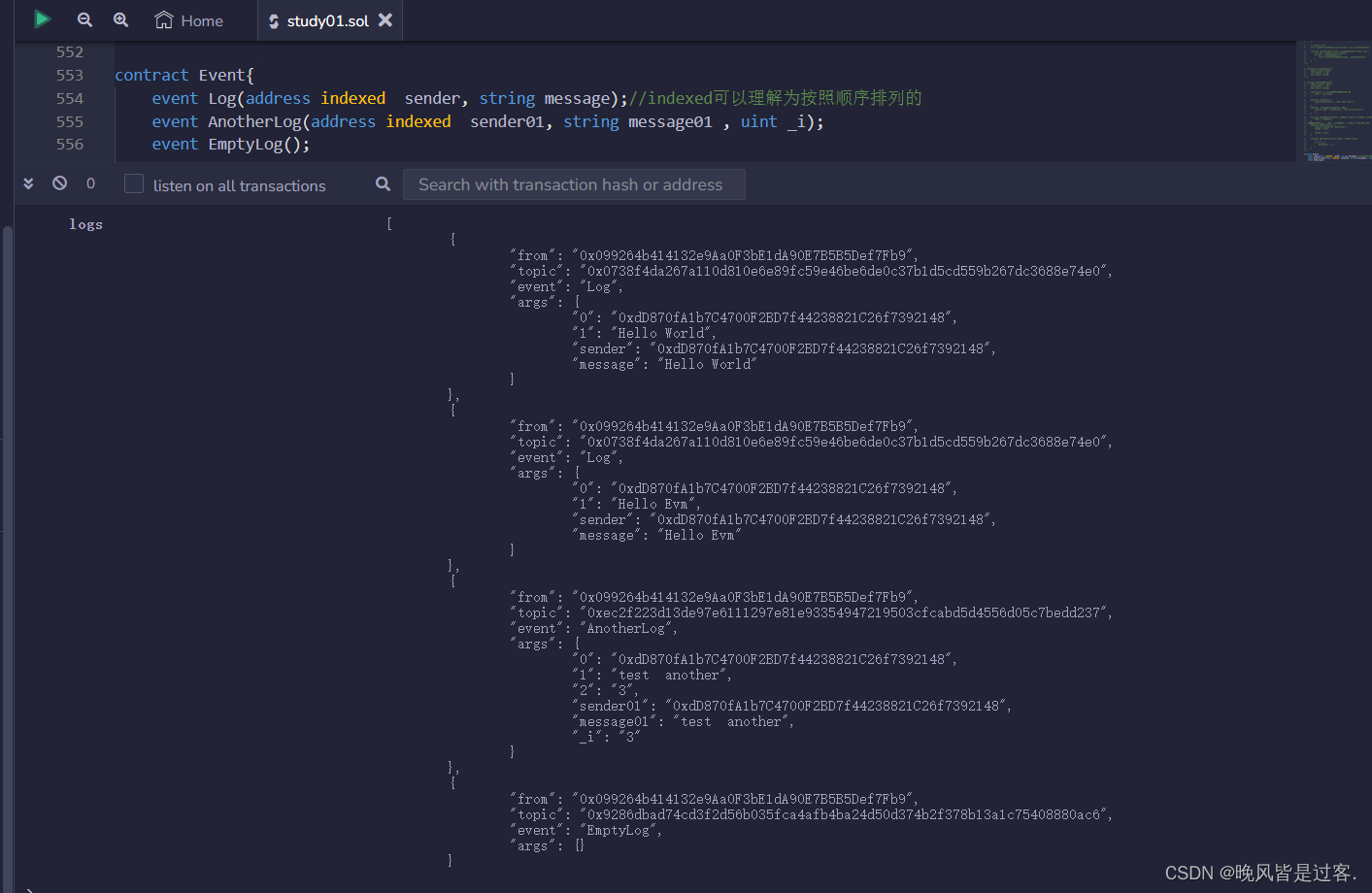 solidity--事件events的用法与说明_区块链的event是永久保存的吗-CSDN博客