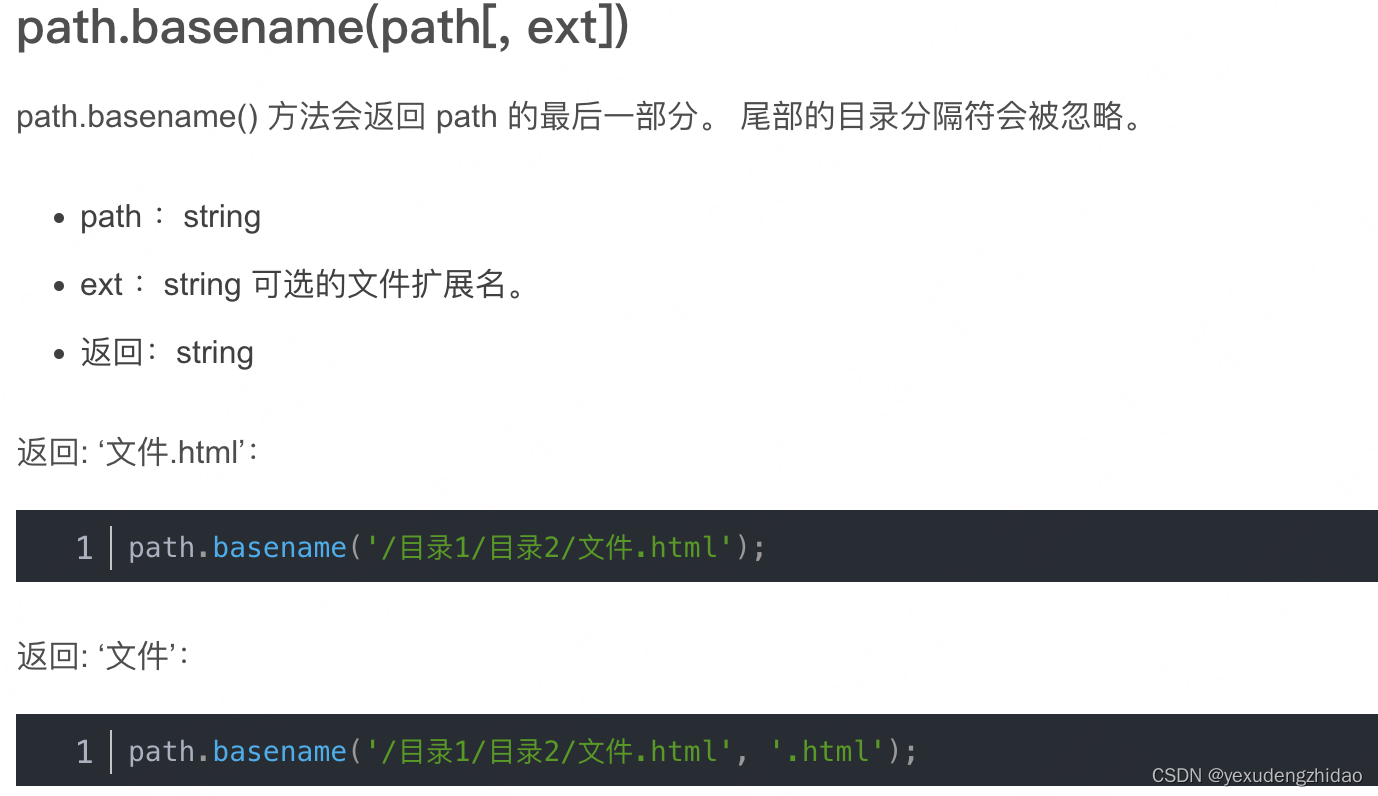 node-path-join-path-resolve-path-recours-csdn