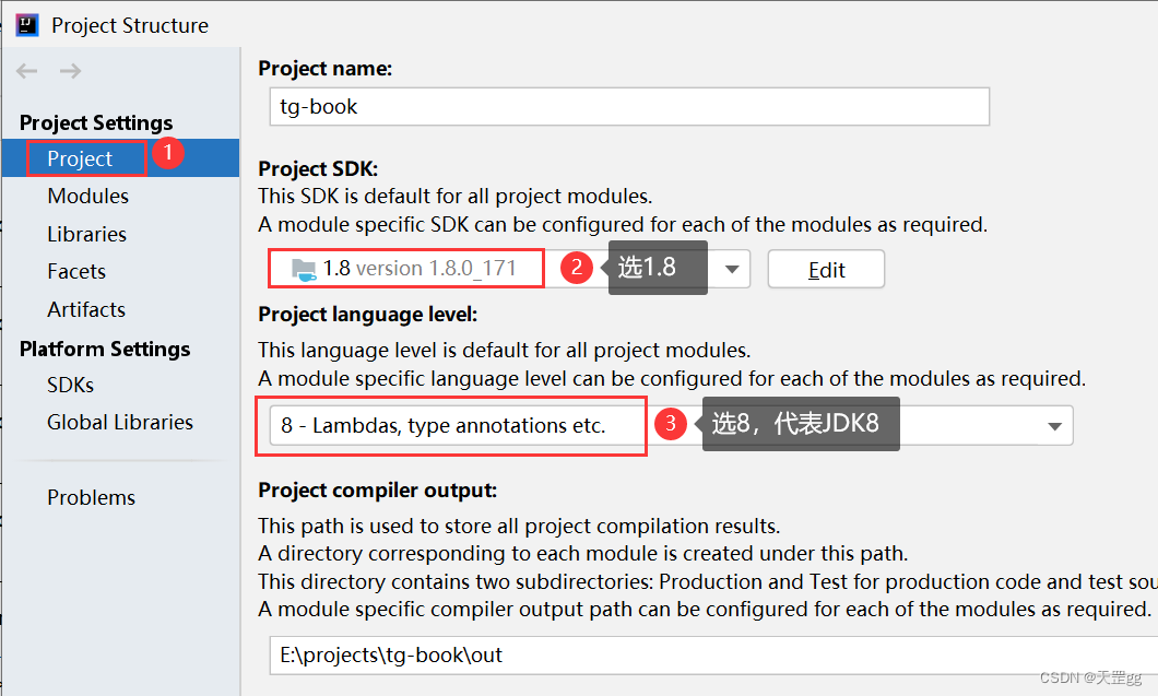 IDEA-File-》Project Structure-Project